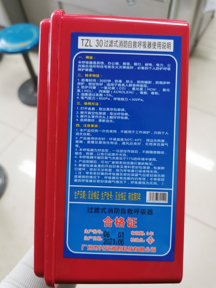 威尼斯娱乐